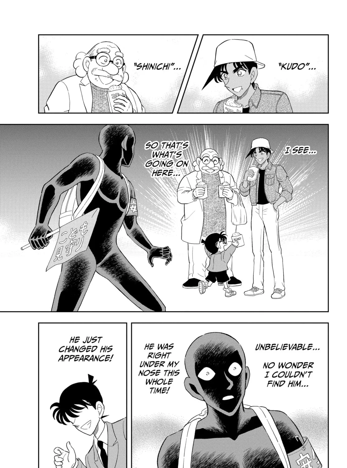 Detective Conan: Hanzawa the Criminal Chapter 44 page 25 - 