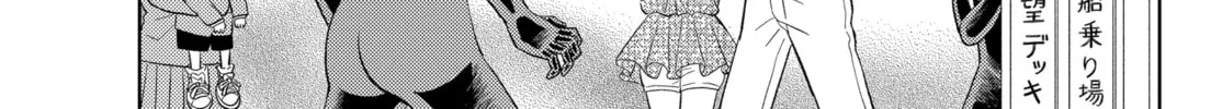 Detective Conan: Hanzawa the Criminal Chapter 44 page 38 - 