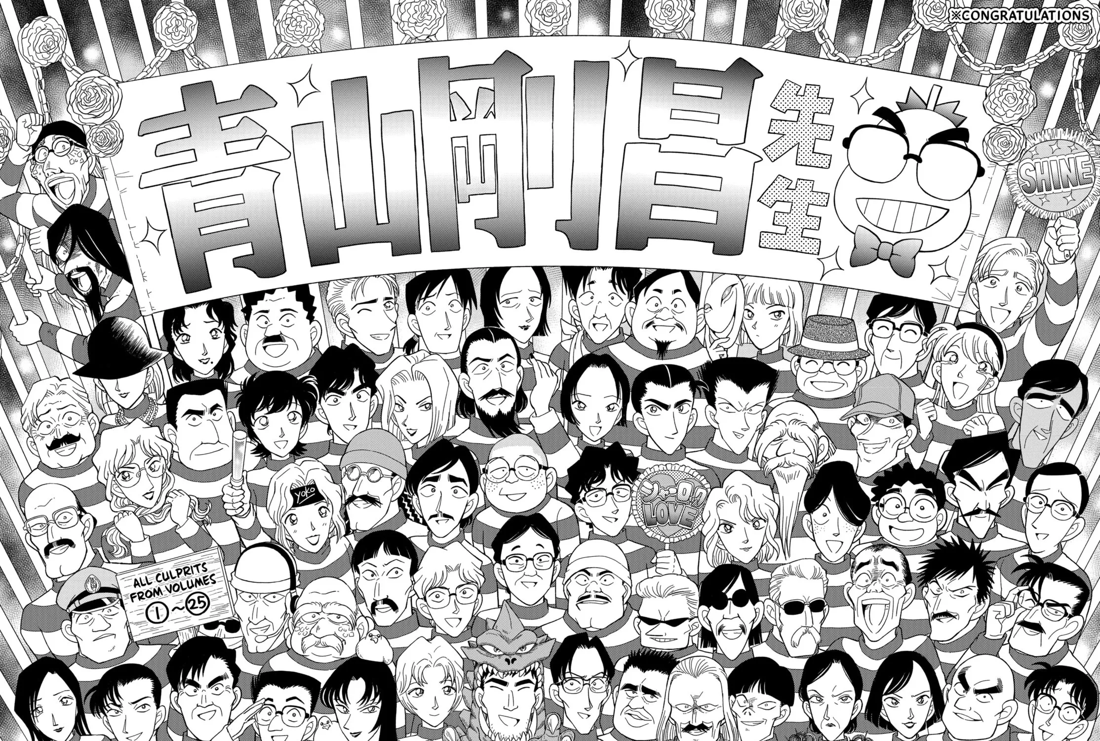 Detective Conan: Hanzawa the Criminal Chapter 51 page 3 - 