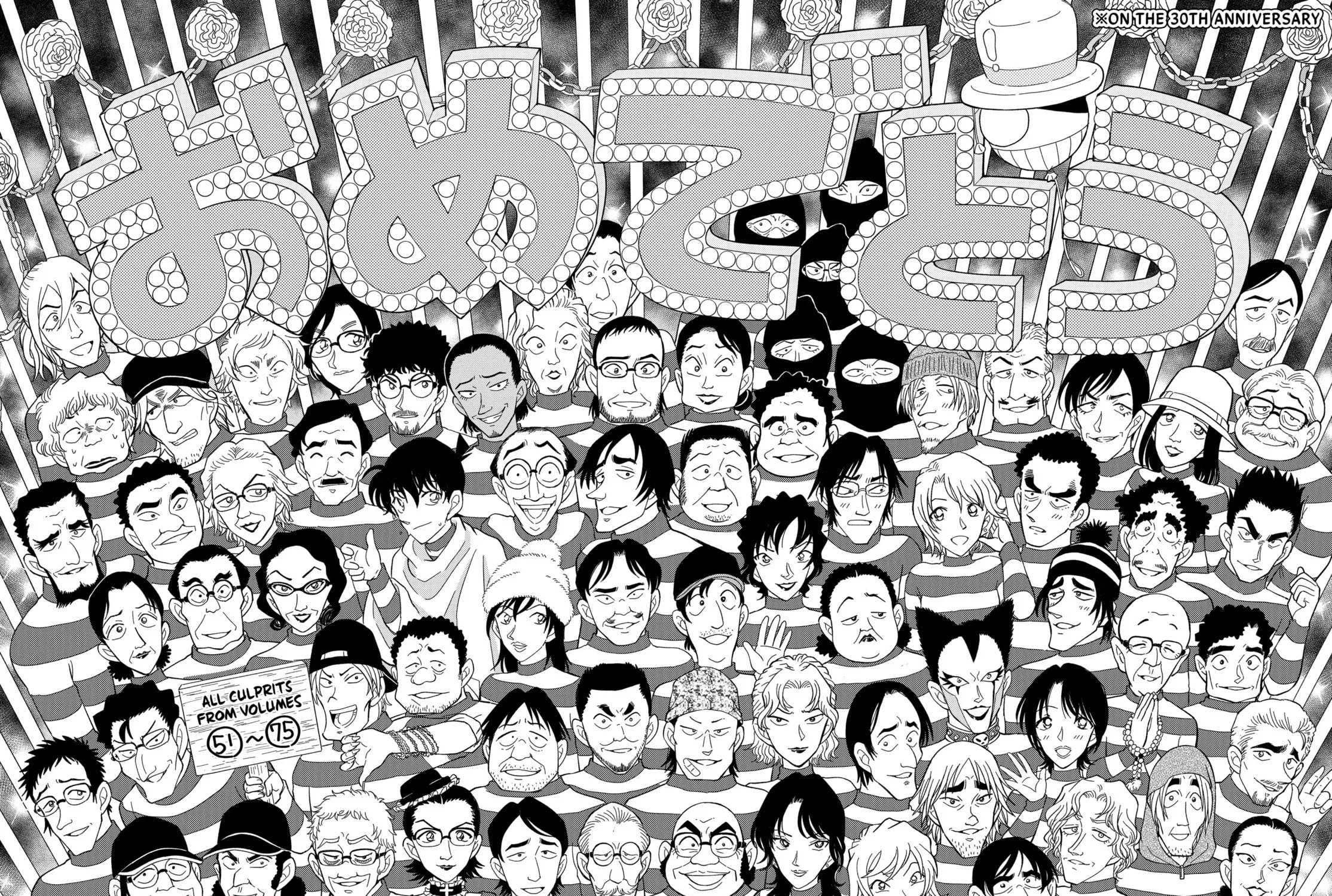 Detective Conan: Hanzawa the Criminal Chapter 51 page 7 - 