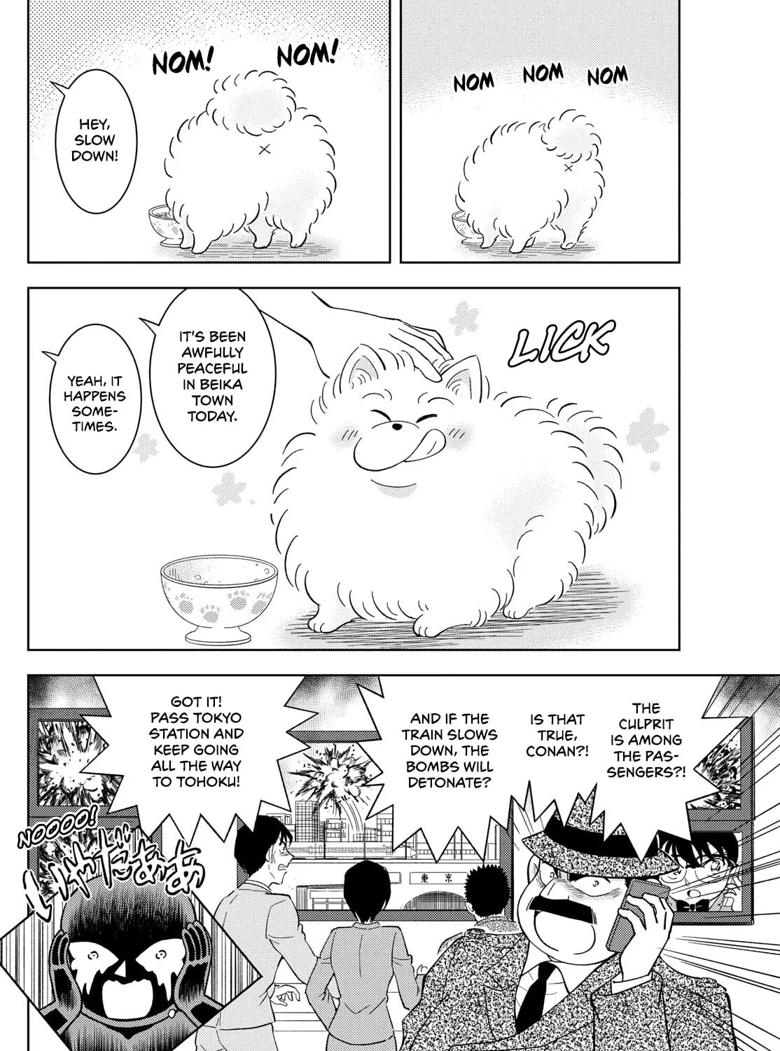 Detective Conan: Hanzawa the Criminal Chapter 54 page 49 - 