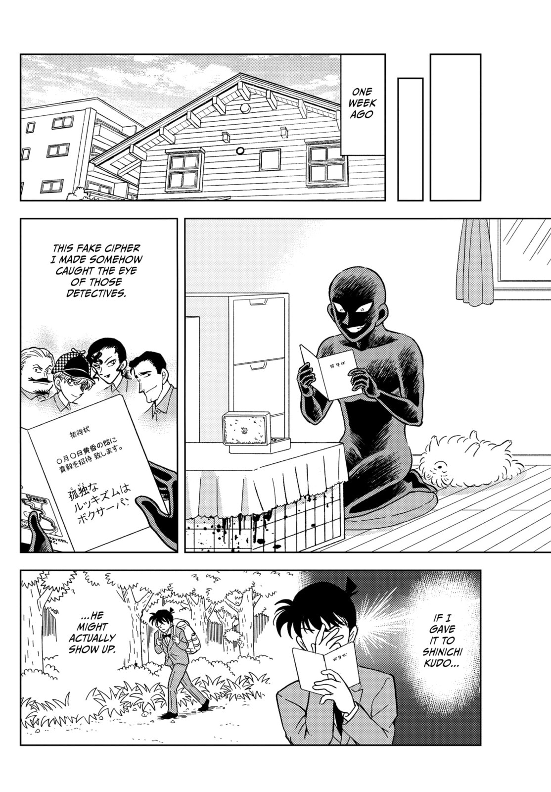 Detective Conan: Hanzawa the Criminal Chapter 56 page 3 - 