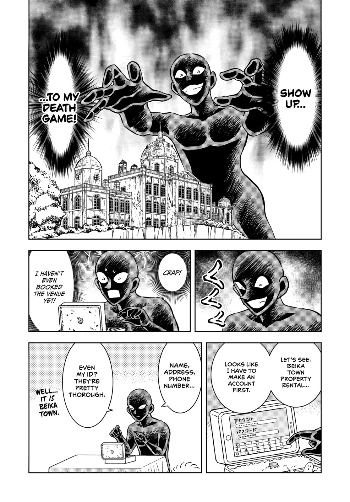 Detective Conan: Hanzawa the Criminal Chapter 56 page 4 - 