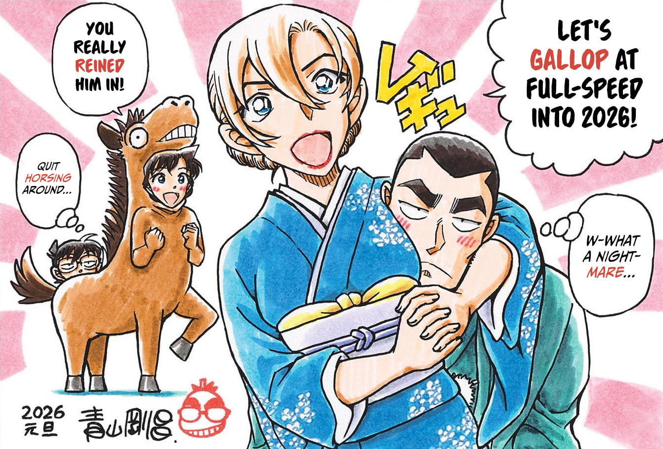 Detective Conan: Hanzawa the Criminal Chapter 57 page 2 - 