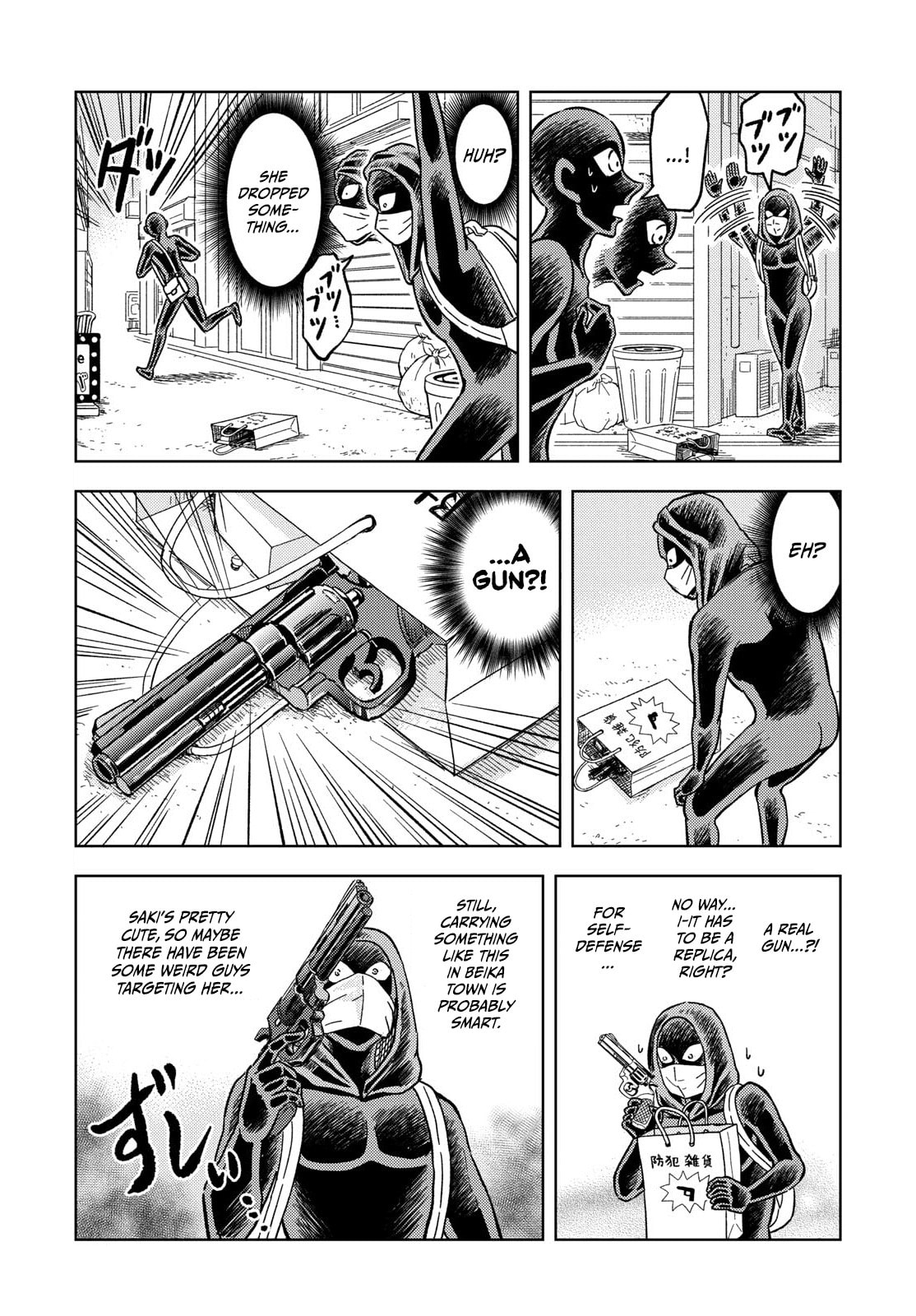 Detective Conan: Hanzawa the Criminal Chapter 57 page 13 - 