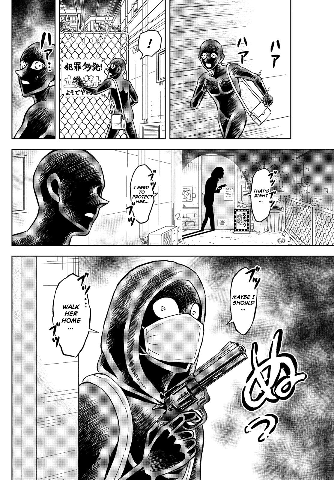 Detective Conan: Hanzawa the Criminal Chapter 57 page 14 - 