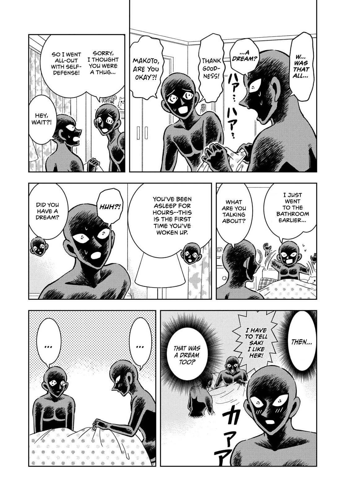 Detective Conan: Hanzawa the Criminal Chapter 57 page 29 - 