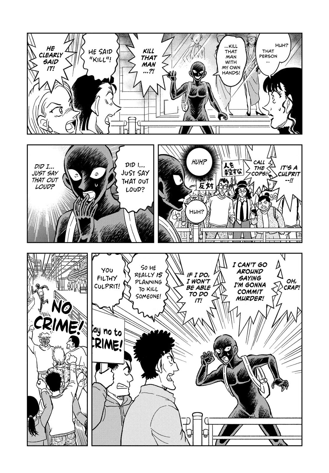 Detective Conan: Hanzawa the Criminal Chapter 57 page 5 - 
