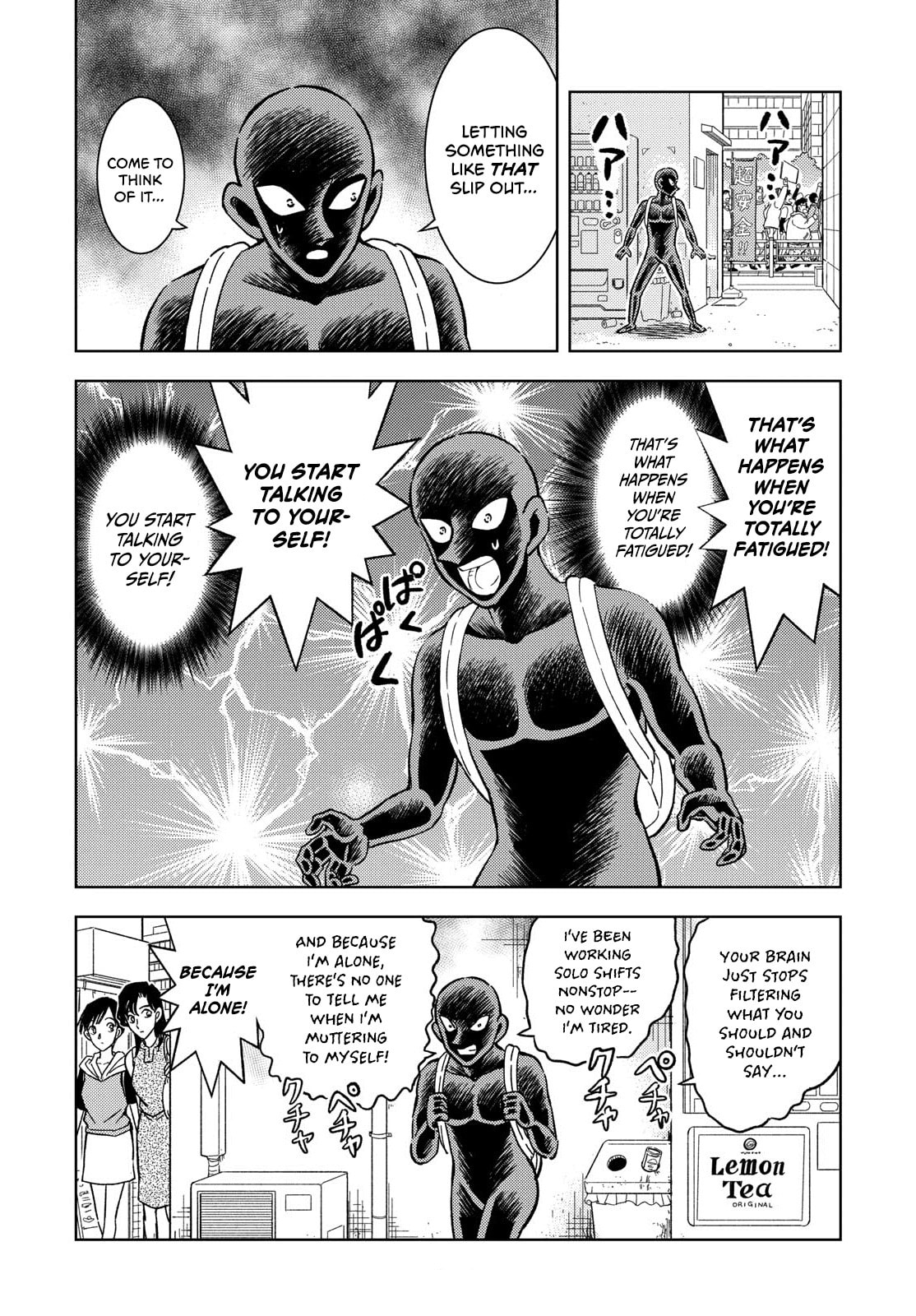 Detective Conan: Hanzawa the Criminal Chapter 57 page 6 - 
