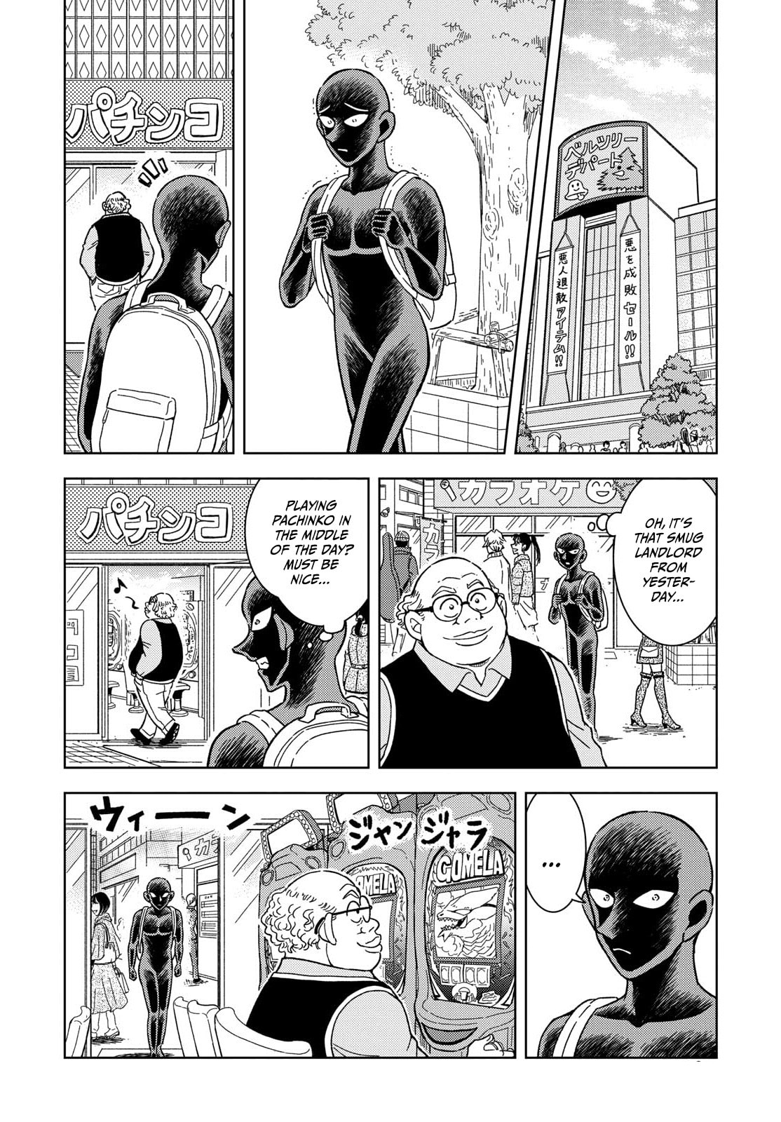Detective Conan: Hanzawa the Criminal Chapter 58 page 12 - 