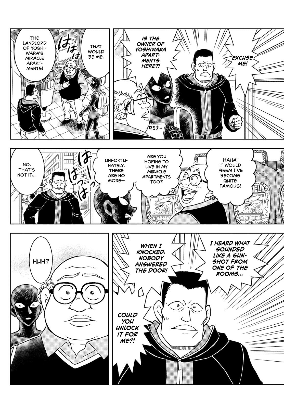 Detective Conan: Hanzawa the Criminal Chapter 58 page 14 - 