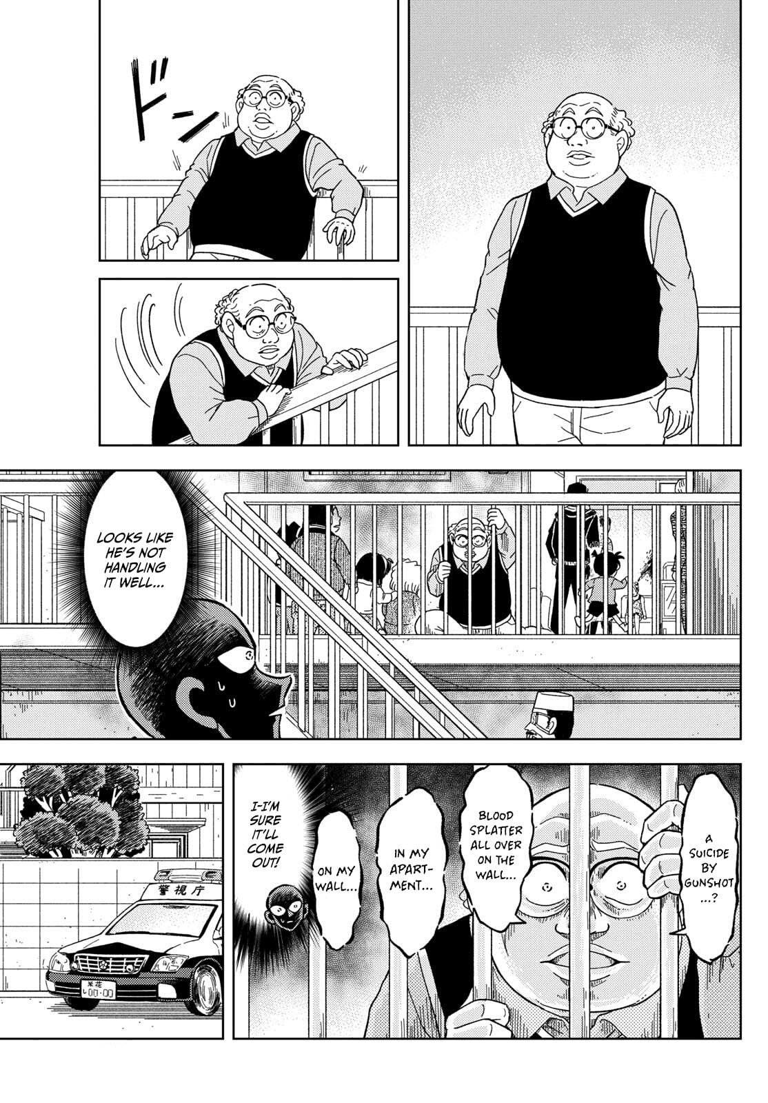 Detective Conan: Hanzawa the Criminal Chapter 58 page 17 - 