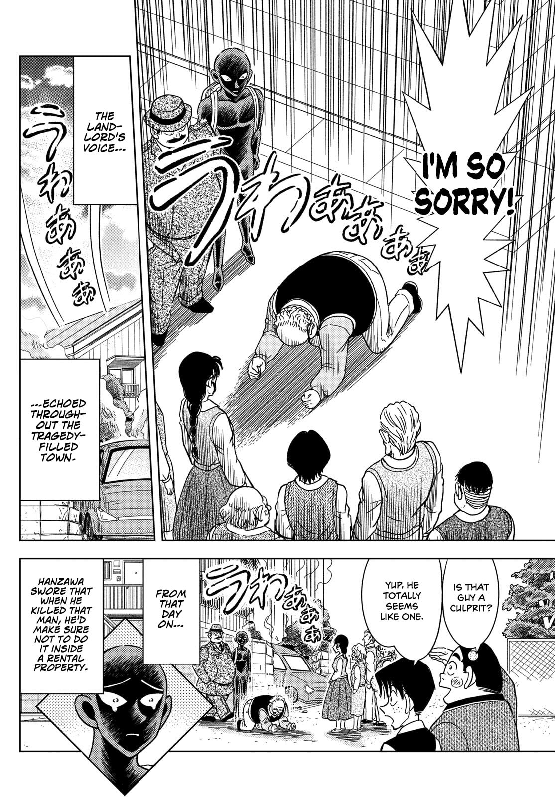 Detective Conan: Hanzawa the Criminal Chapter 58 page 26 - 