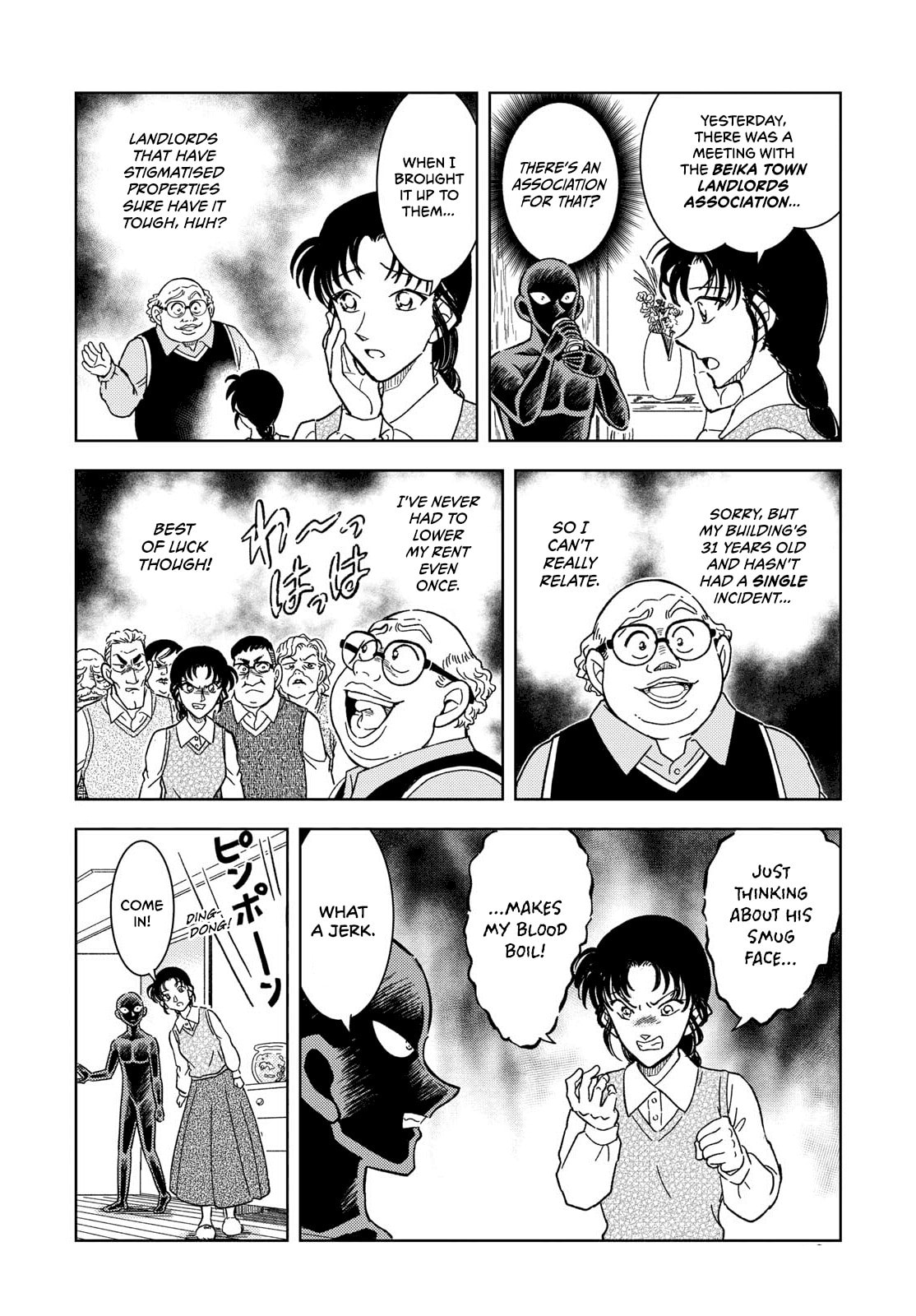 Detective Conan: Hanzawa the Criminal Chapter 58 page 4 - 