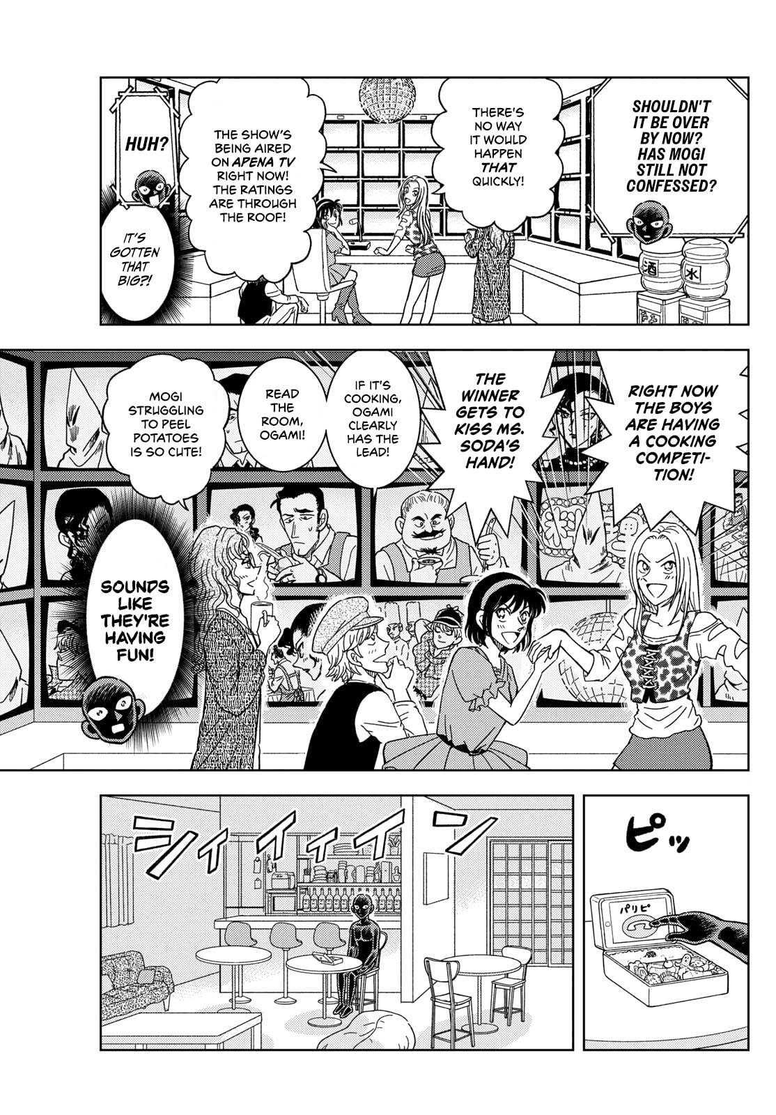 Detective Conan: Hanzawa the Criminal Chapter 58 page 9 - 