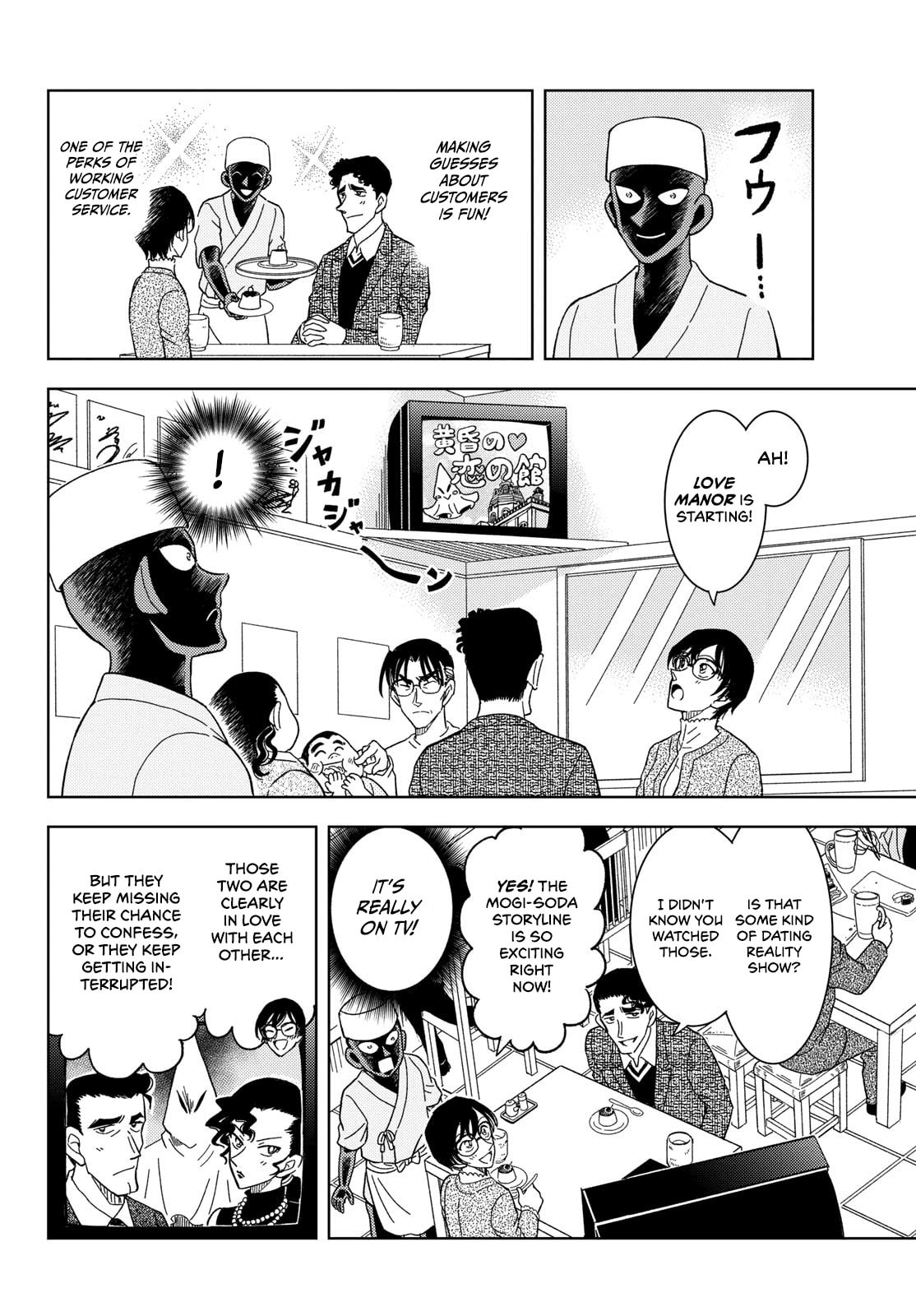Detective Conan: Hanzawa the Criminal Chapter 59 page 12 - 