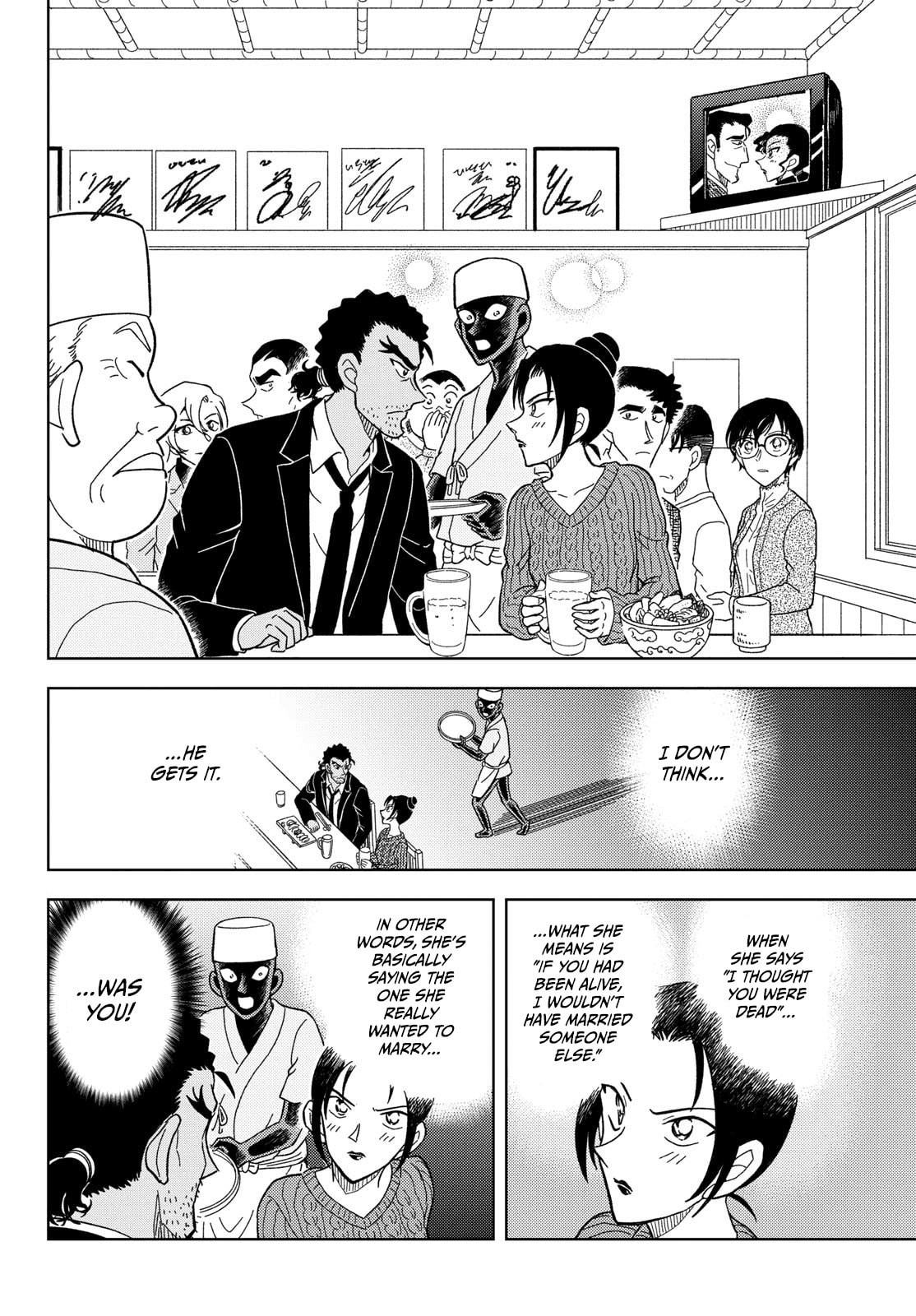 Detective Conan: Hanzawa the Criminal Chapter 59 page 20 - 