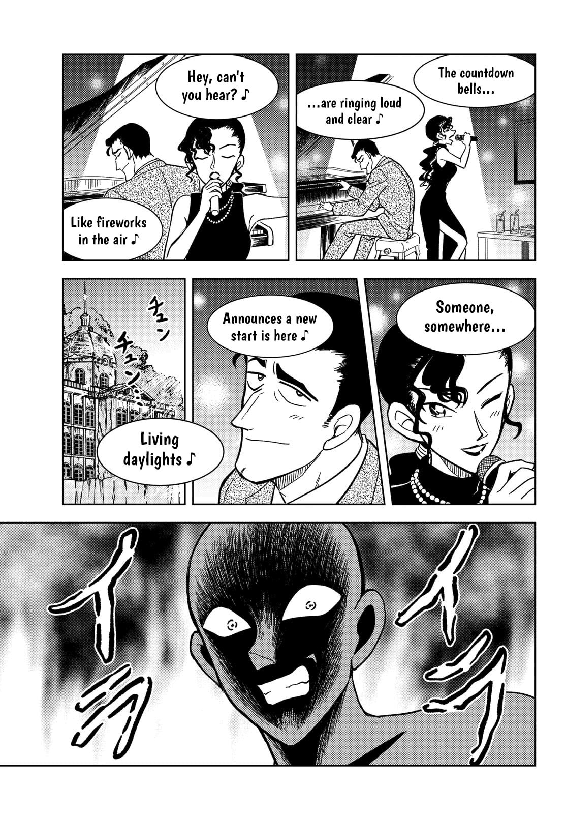 Detective Conan: Hanzawa the Criminal Chapter 59 page 3 - 