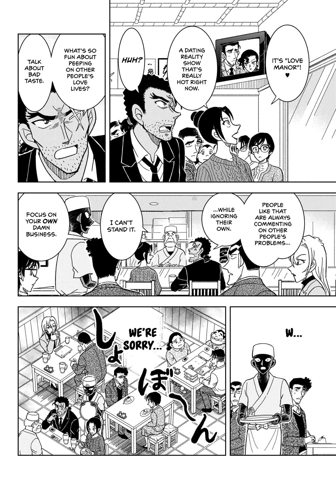 Detective Conan: Hanzawa the Criminal Chapter 59 page 24 - 