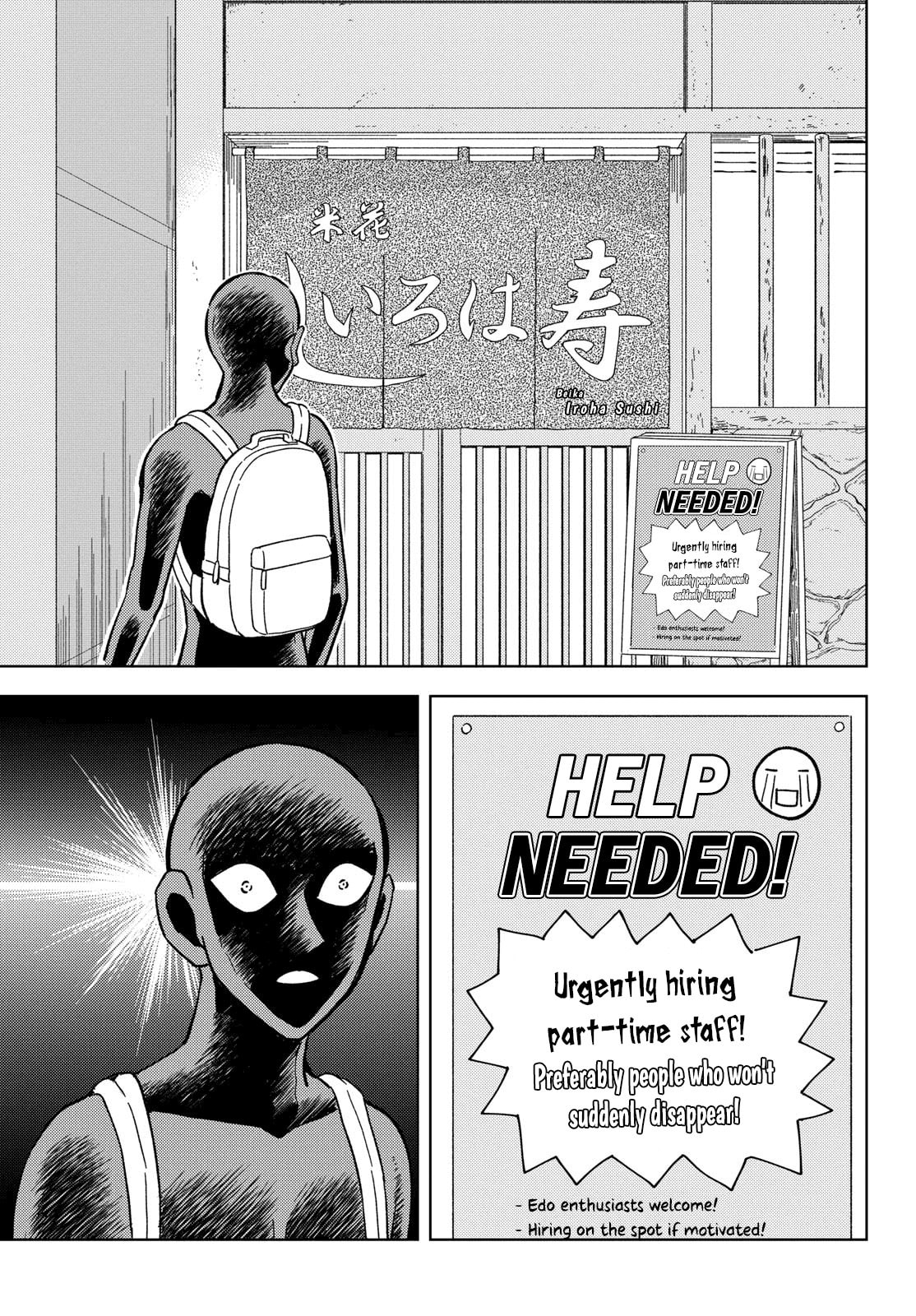 Detective Conan: Hanzawa the Criminal Chapter 59 page 5 - 