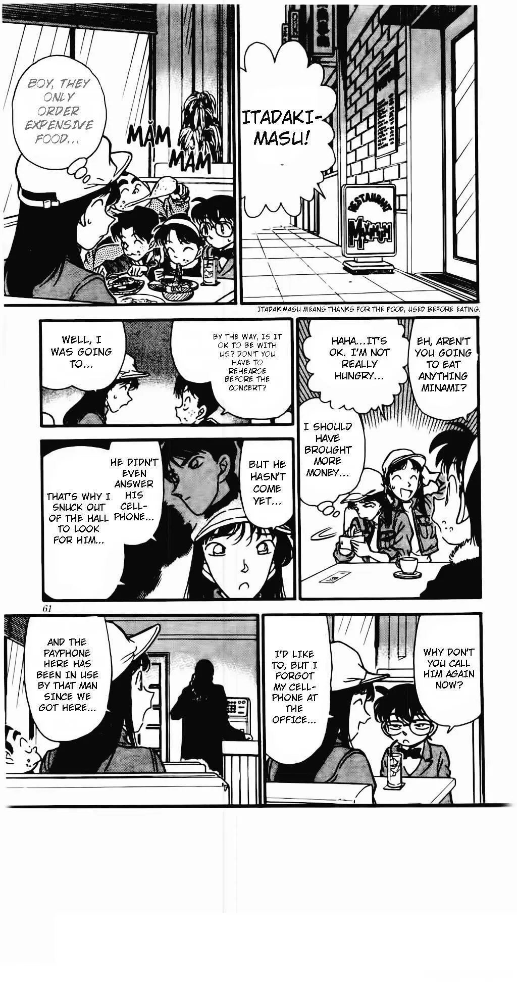 Read Detective Conan chapter 0 image 7 on Lezhin