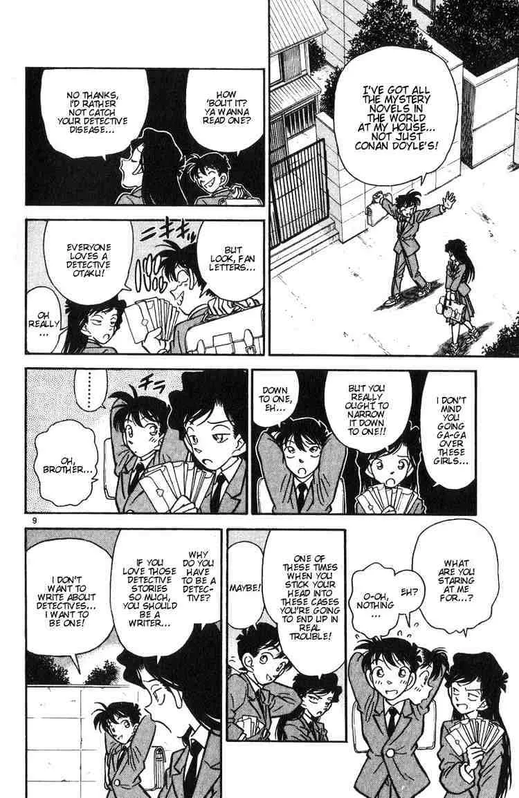 Read Detective Conan chapter 1 image 10 on Lezhin