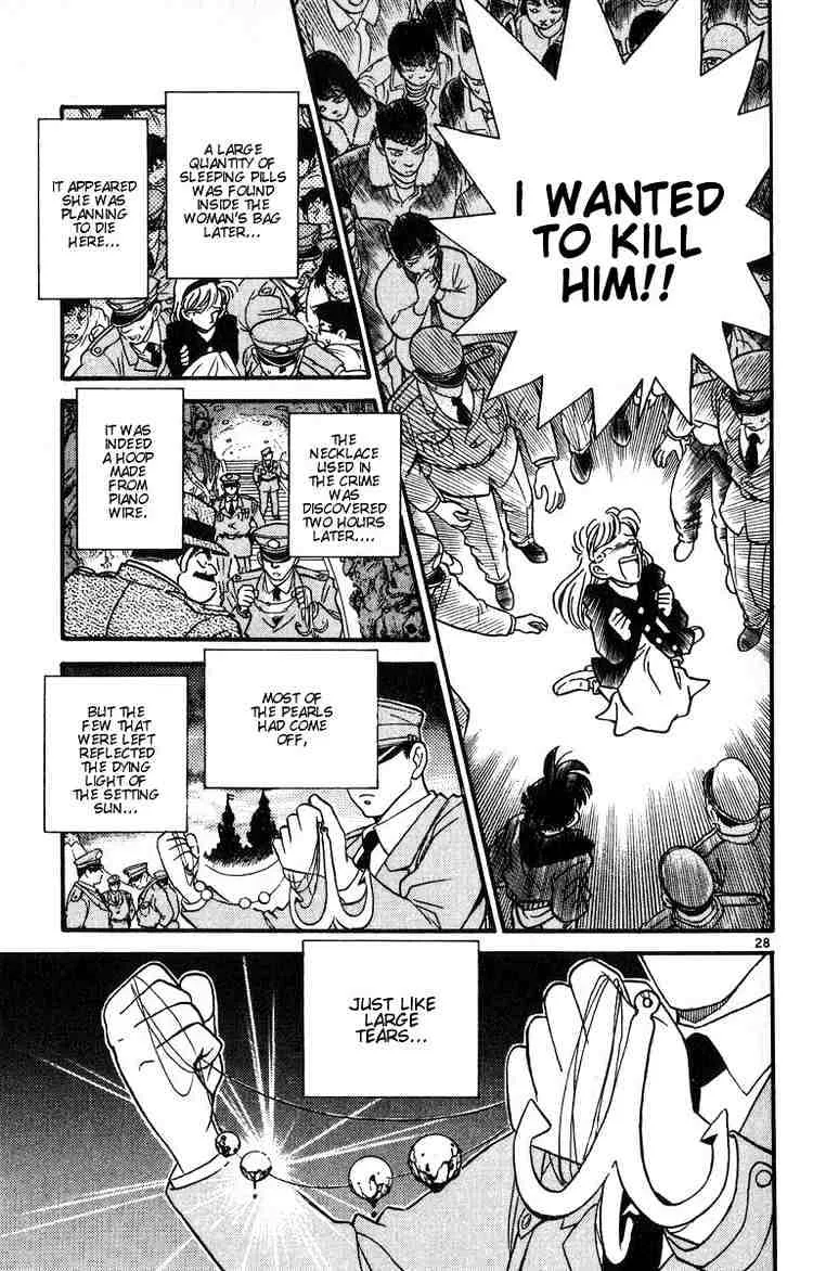 Read Detective Conan chapter 1 image 29 on Lezhin