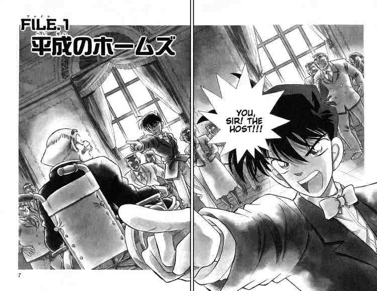 Read Detective Conan chapter 1 image 3 on Lezhin
