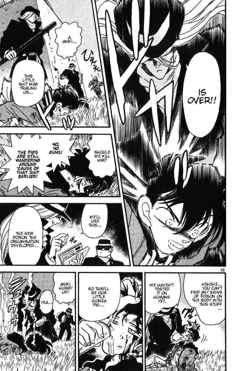 Read Detective Conan chapter 1 image 33 on Lezhin