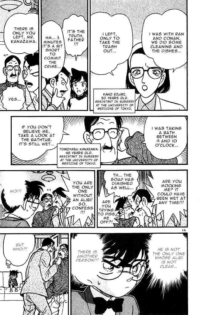 Read Detective Conan chapter 100 image 13 on Lezhin