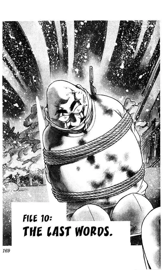 Read Detective Conan chapter 100 image 2 on Lezhin
