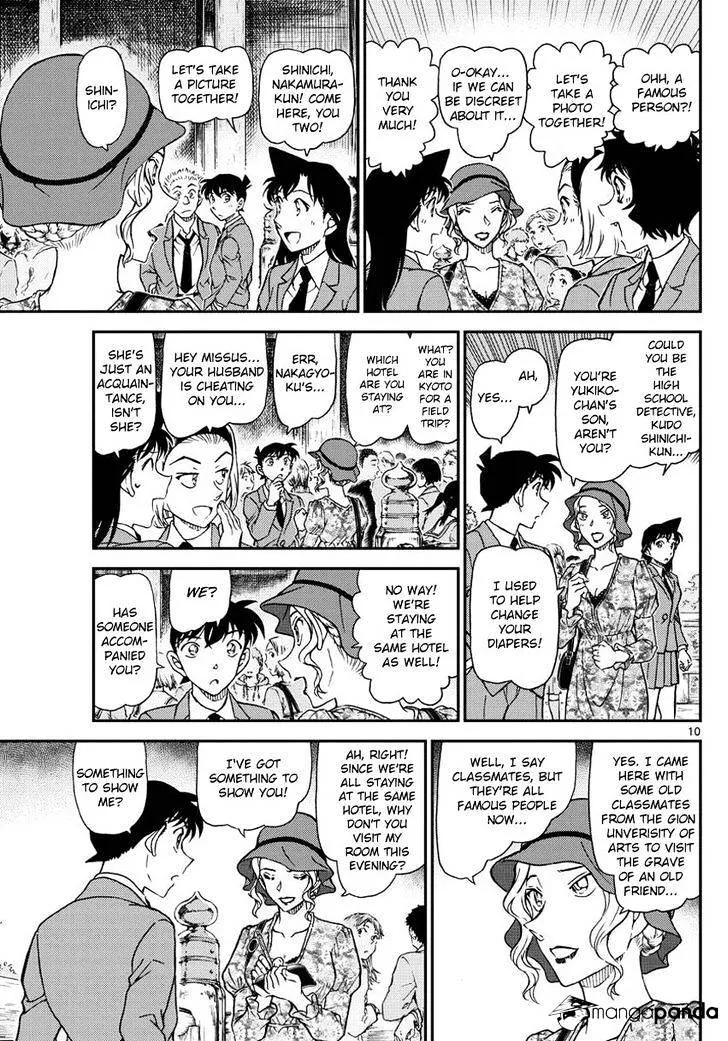 Read Detective Conan chapter 1000 image 10 on Lezhin