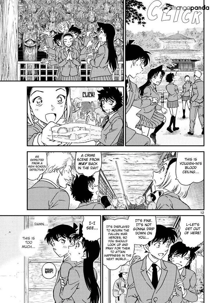 Read Detective Conan chapter 1000 image 12 on Lezhin