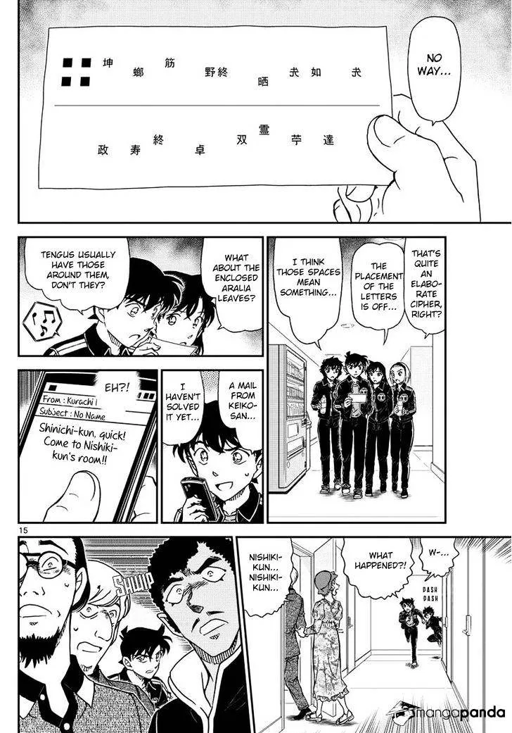 Read Detective Conan chapter 1000 image 15 on Lezhin
