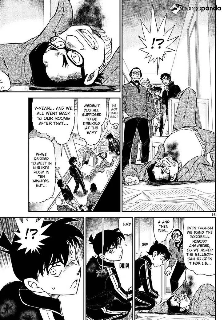 Read Detective Conan chapter 1000 image 16 on Lezhin