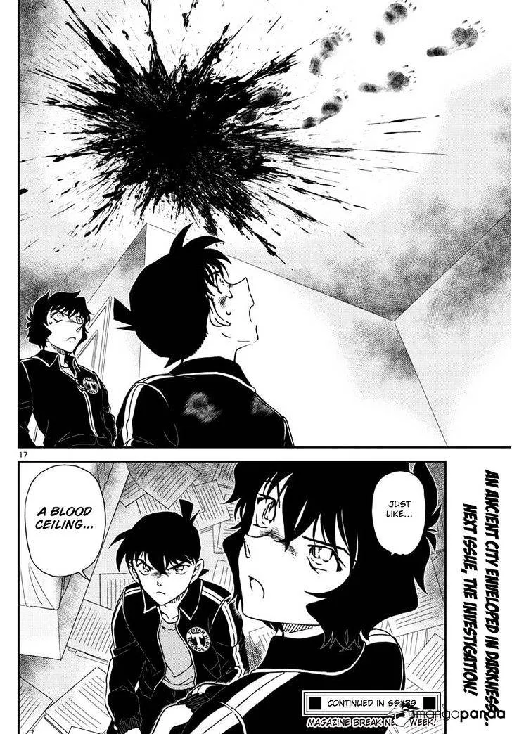 Read Detective Conan chapter 1000 image 17 on Lezhin