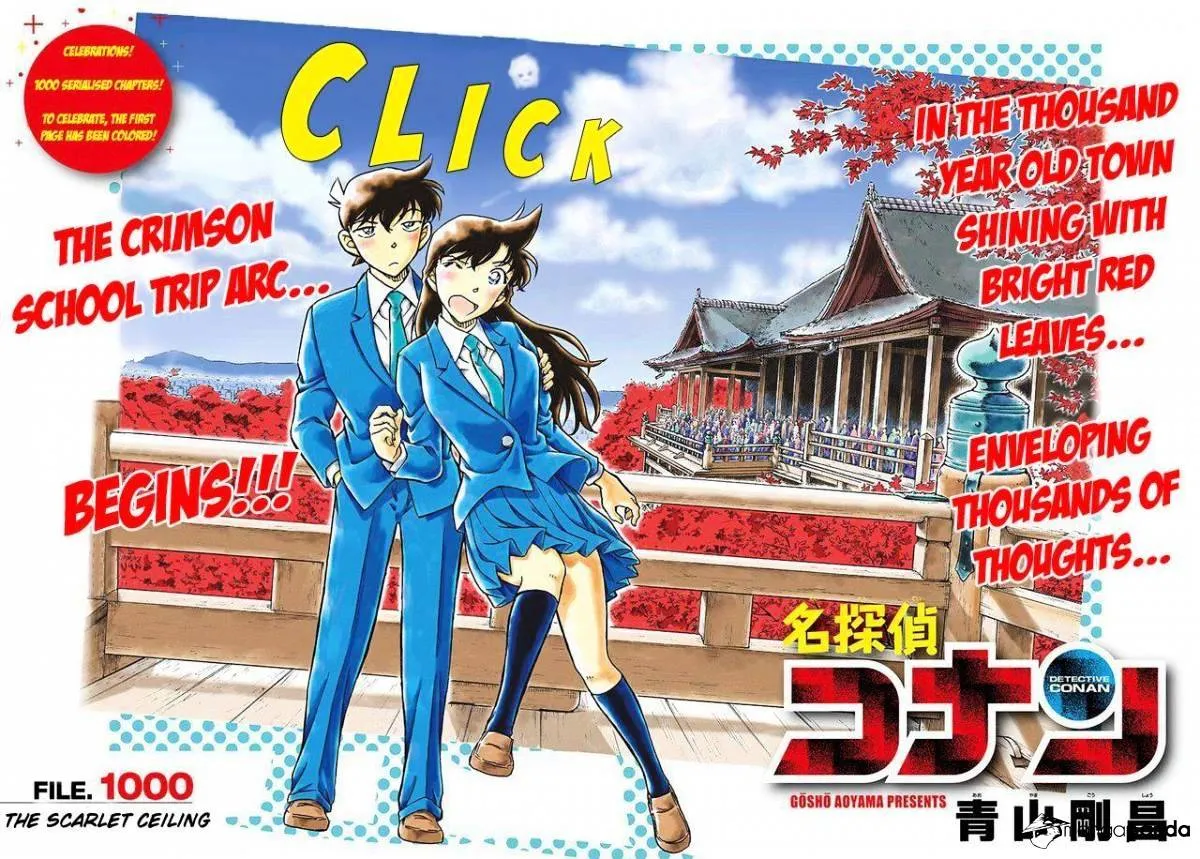 Read Detective Conan chapter 1000 image 3 on Lezhin