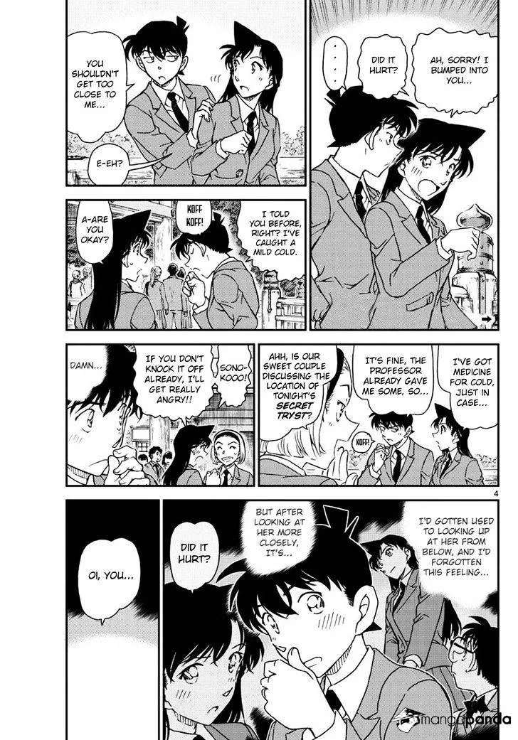 Read Detective Conan chapter 1000 image 4 on Lezhin