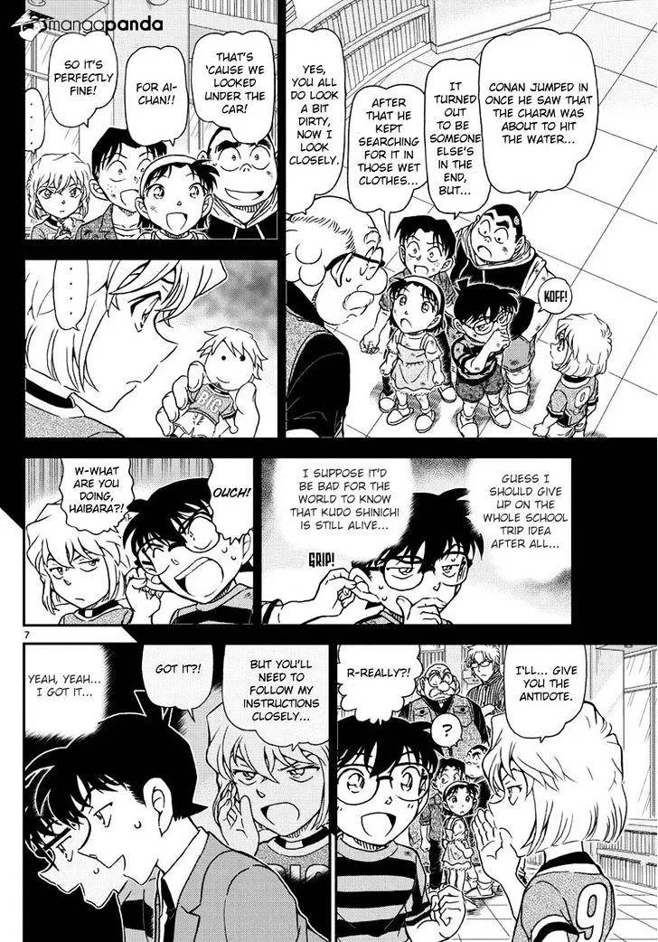Read Detective Conan chapter 1000 image 7 on Lezhin