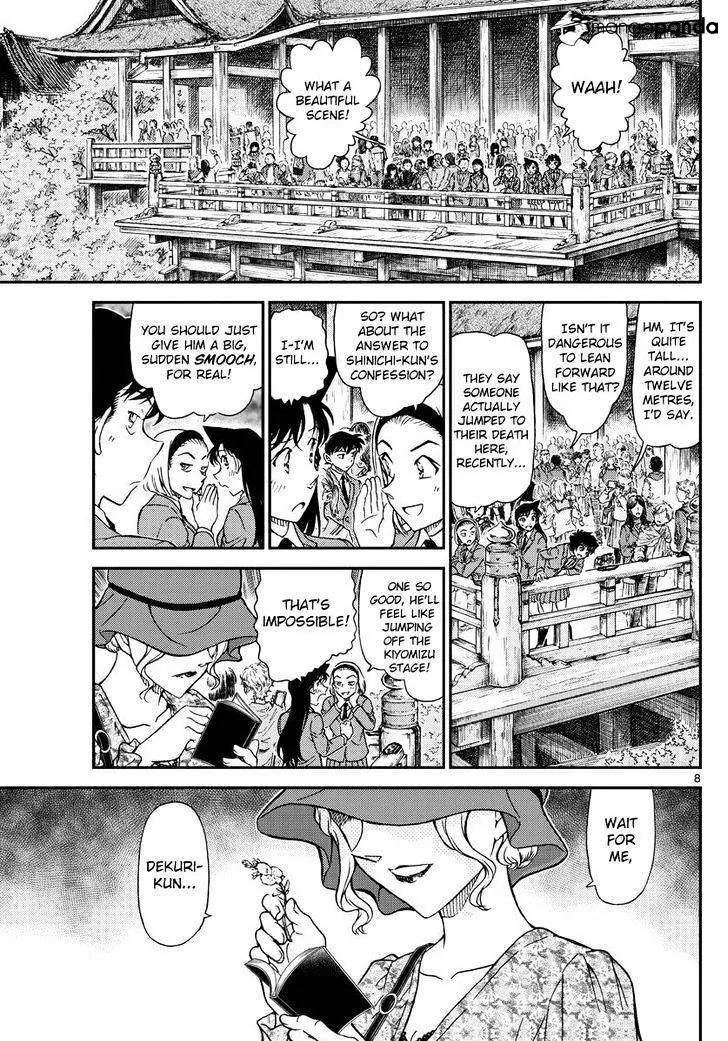 Read Detective Conan chapter 1000 image 8 on Lezhin
