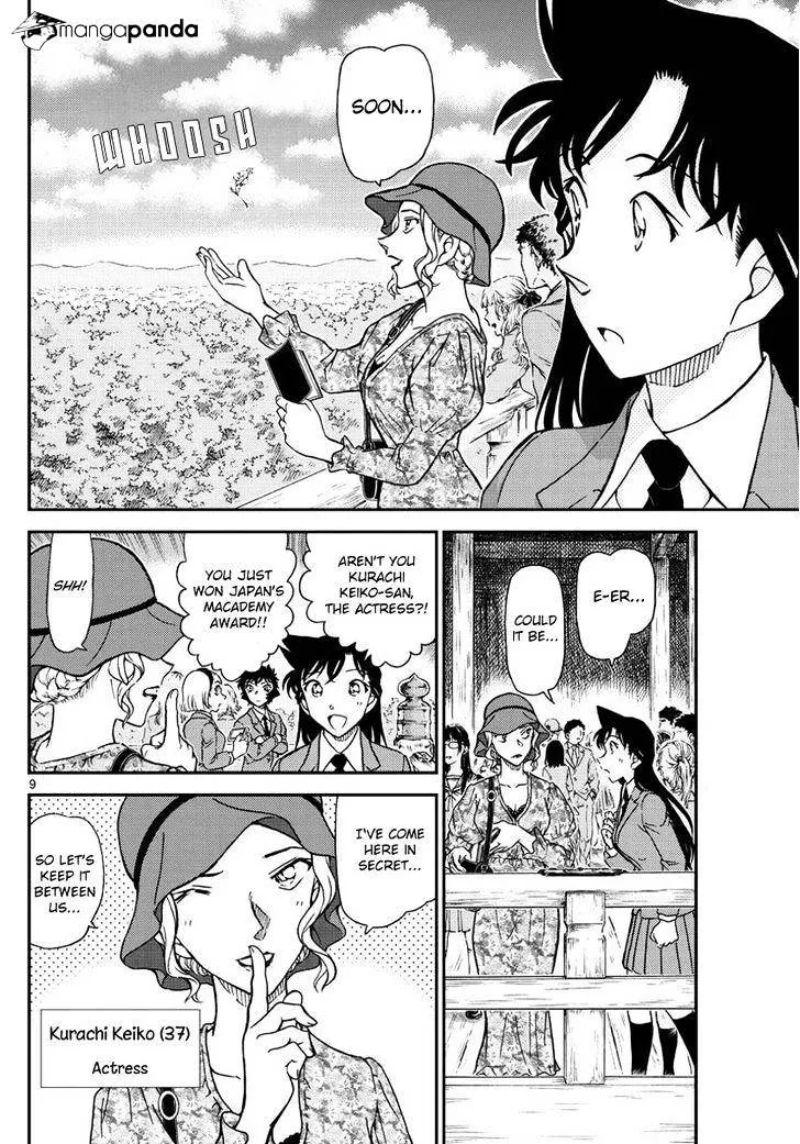 Read Detective Conan chapter 1000 image 9 on Lezhin