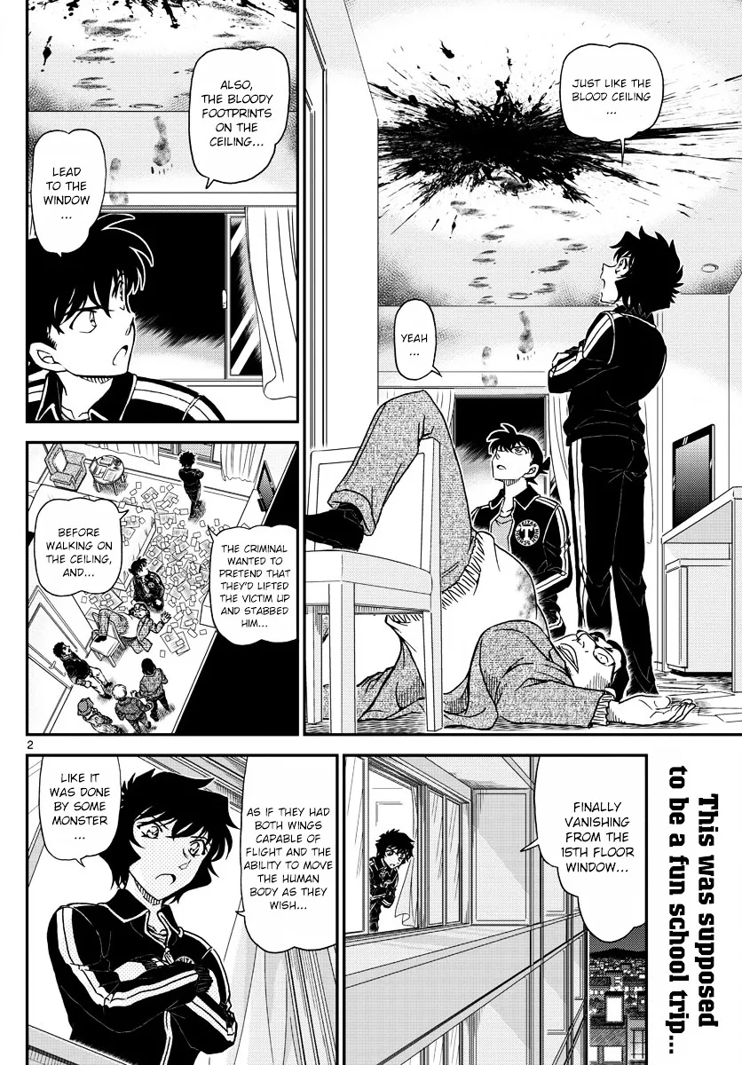 Read Detective Conan chapter 1001 image 1 on Lezhin