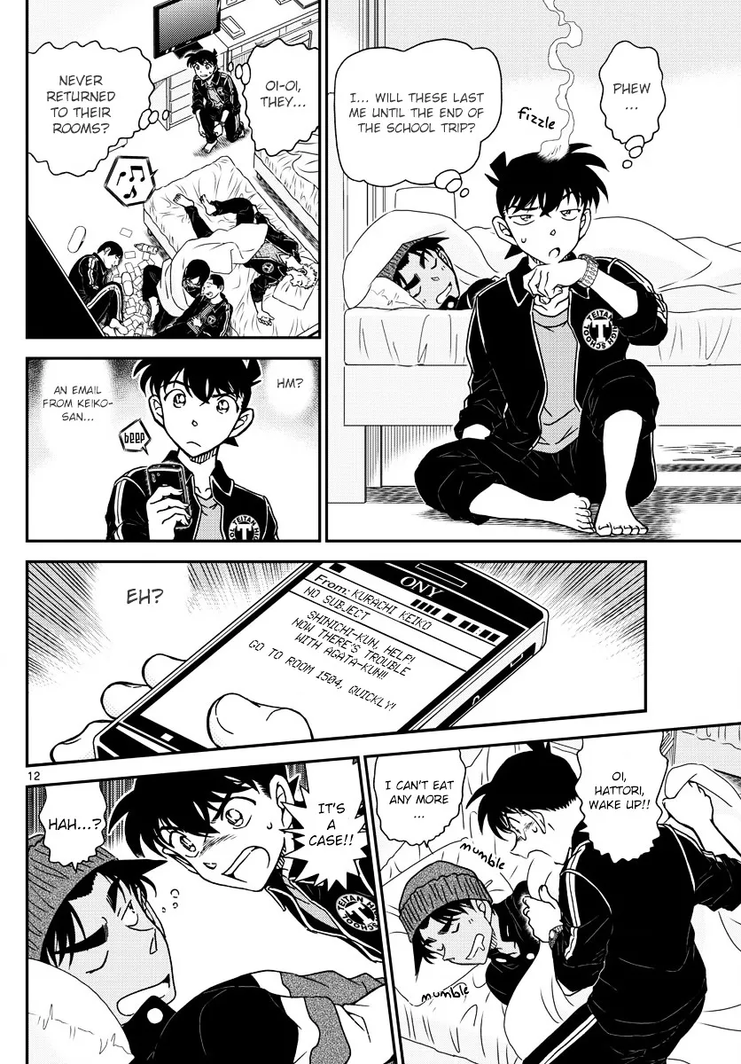 Read Detective Conan chapter 1001 image 11 on Lezhin
