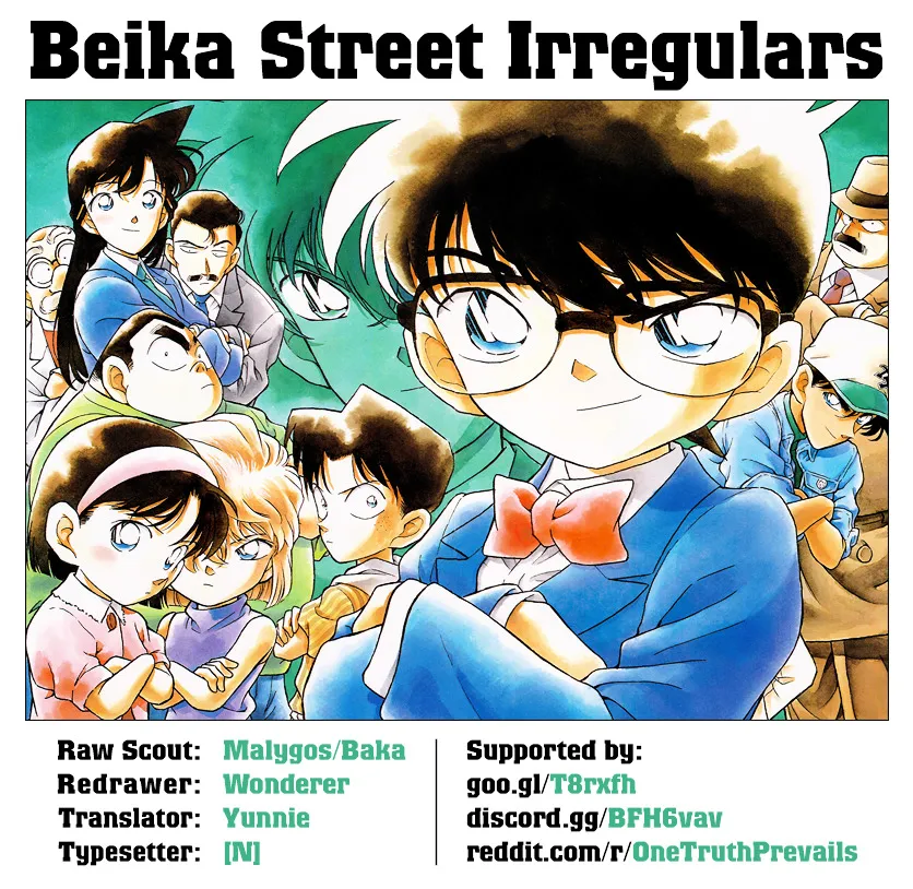 Read Detective Conan chapter 1001 image 16 on Lezhin