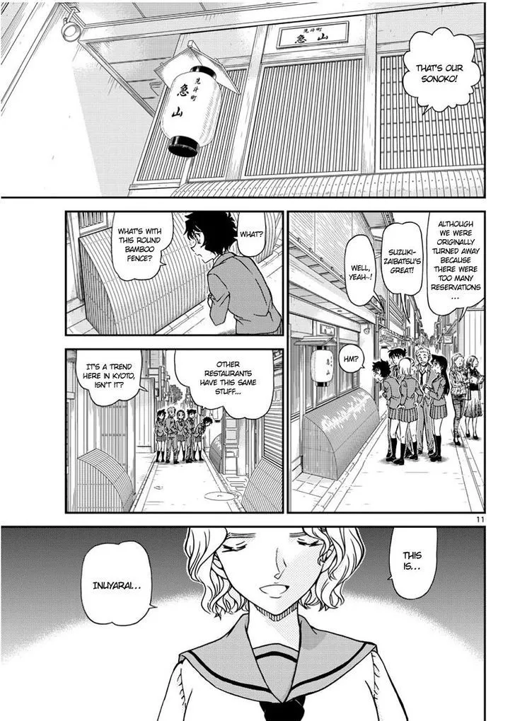 Read Detective Conan chapter 1002 image 10 on Lezhin
