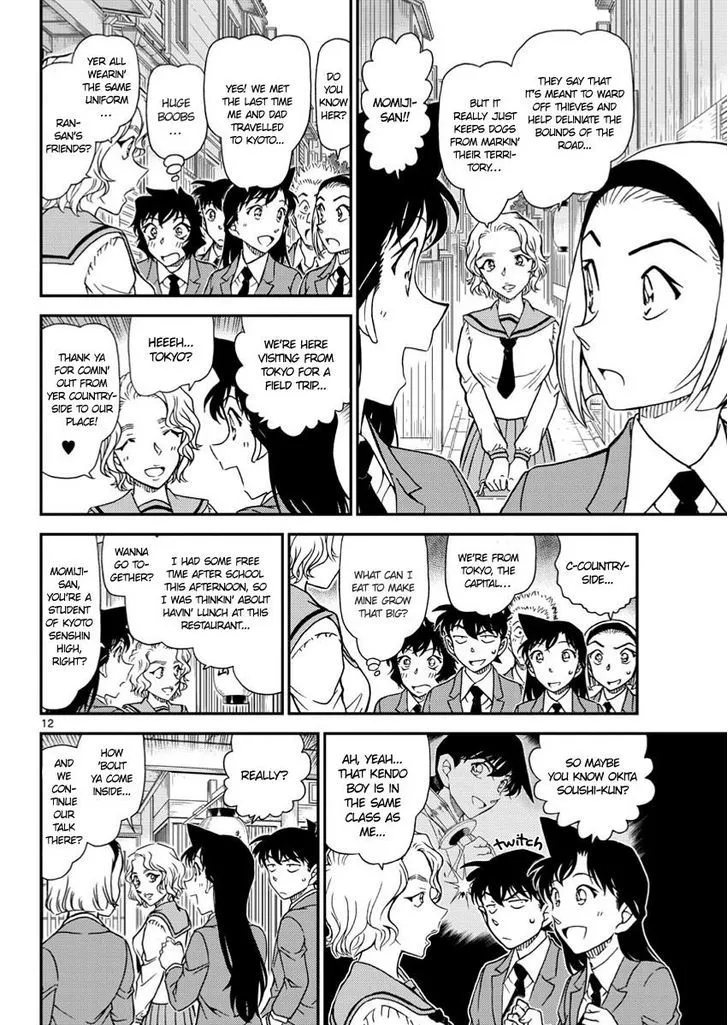 Read Detective Conan chapter 1002 image 11 on Lezhin