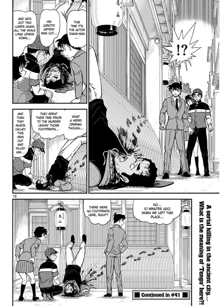 Read Detective Conan chapter 1002 image 15 on Lezhin