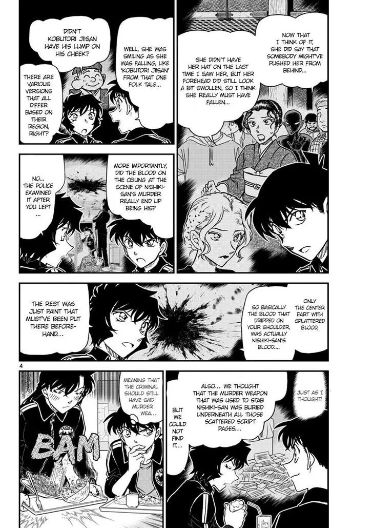 Read Detective Conan chapter 1002 image 3 on Lezhin