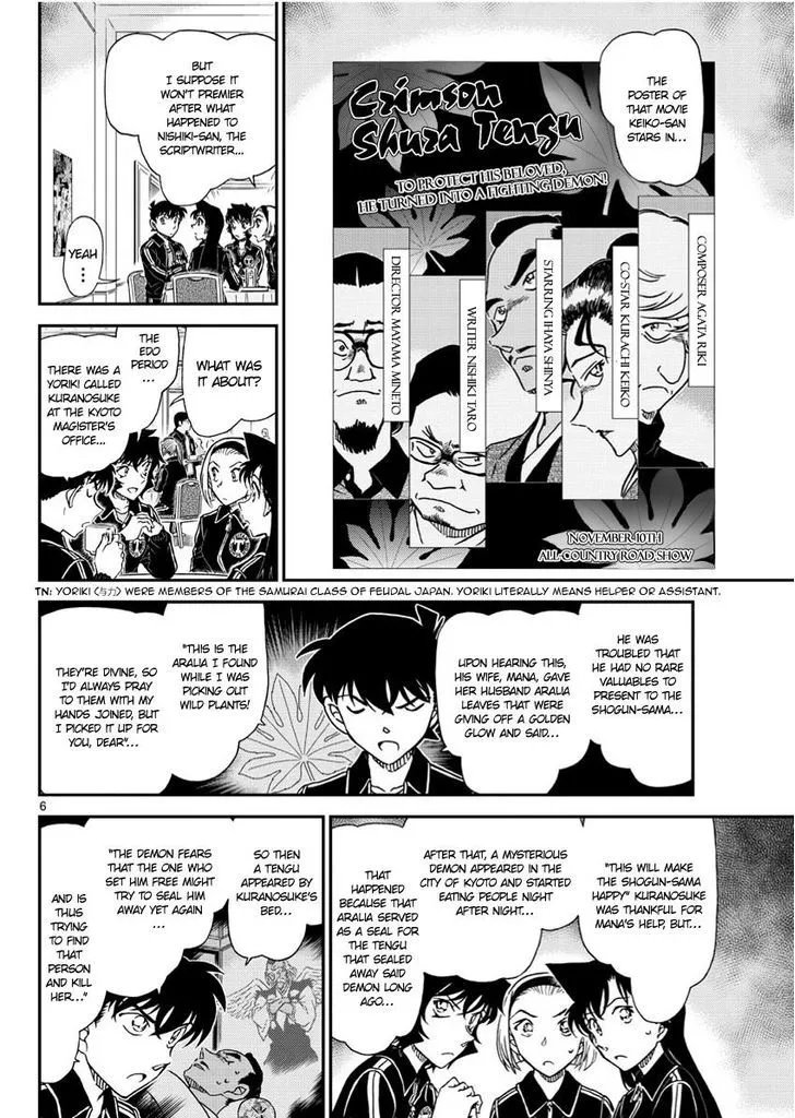 Read Detective Conan chapter 1002 image 5 on Lezhin