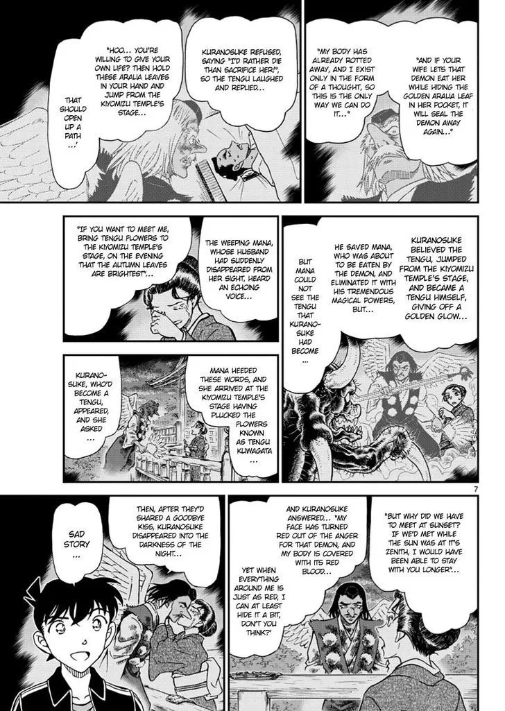Read Detective Conan chapter 1002 image 6 on Lezhin
